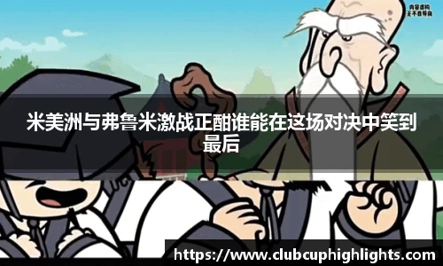 世预赛投注