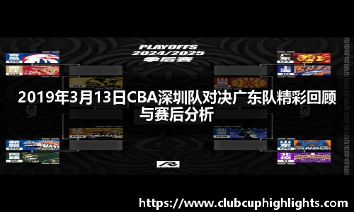 世预赛直播