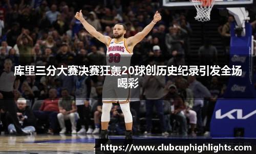 世预赛买球