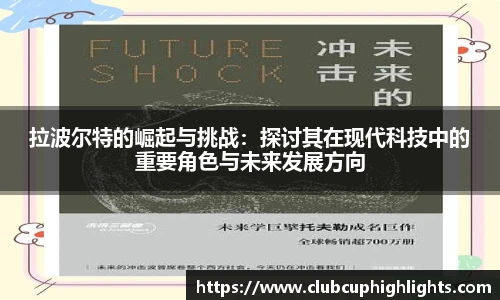世预赛投注