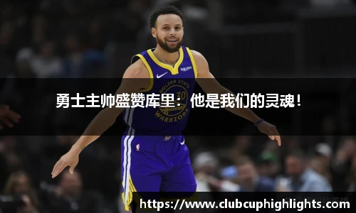 世预赛投注