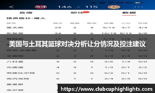 世预赛买球
