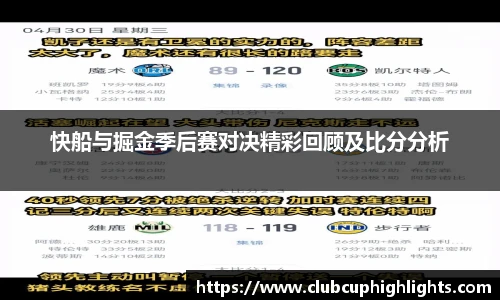 世预赛买球