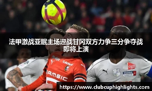 世预赛直播
