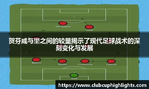 世预赛竞猜