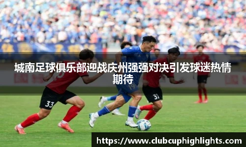 世预赛直播