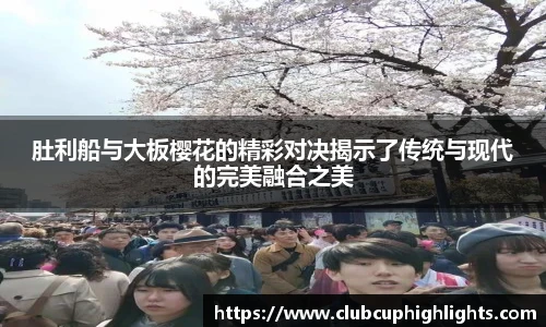 世预赛买球