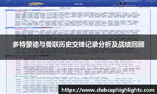 世预赛竞猜
