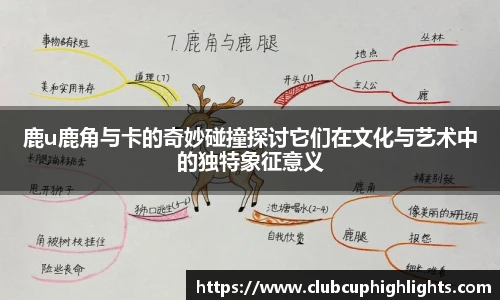 世预赛投注