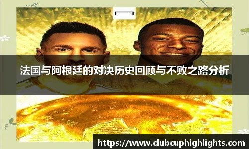 世预赛竞猜