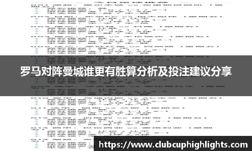 世预赛直播