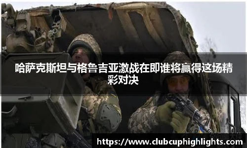 世预赛买球
